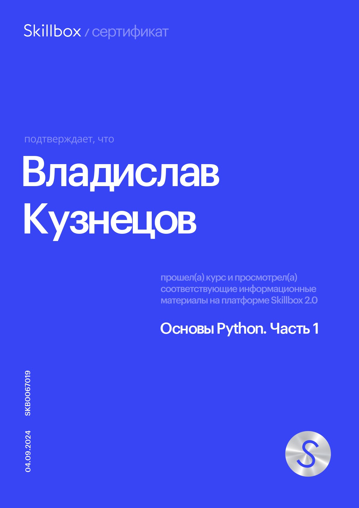 myCrt1